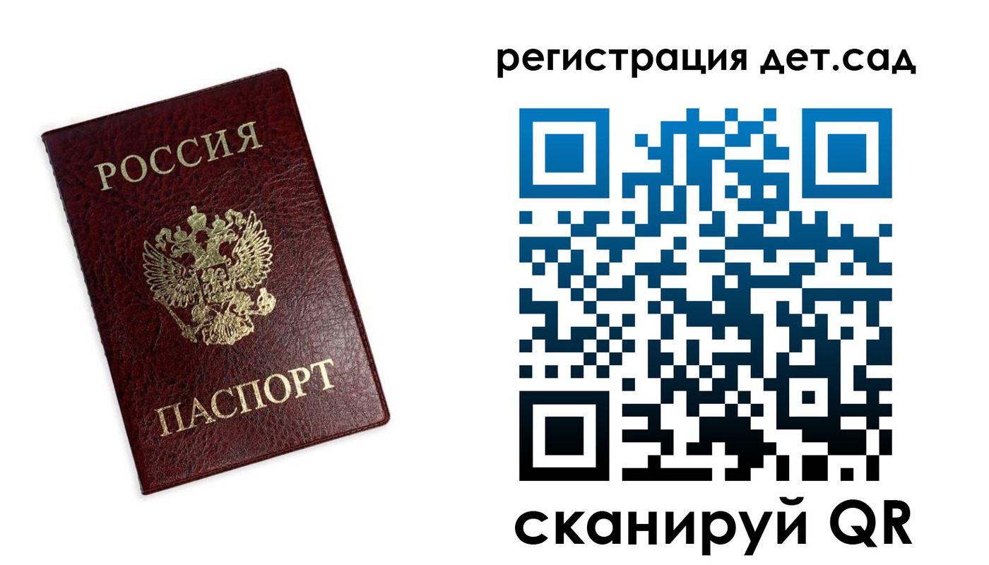 временная регистрация в квартире в Пятигорске