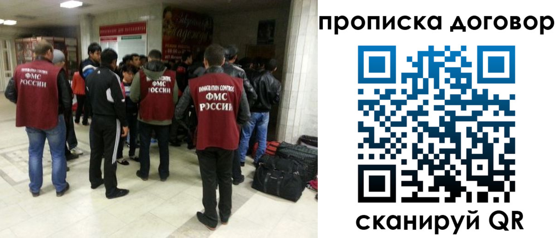 временная регистрация в квартире в Пятигорске